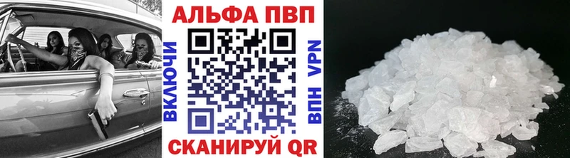 Цена Вытегра Галлюциногенные грибы  А ПВП  Кокаин  АМФЕТАМИН  Меф мяу мяу  Гашиш  МАРИХУАНА 