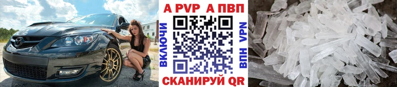 KRAKEN ссылка закладка Вытегра APVP кристаллы