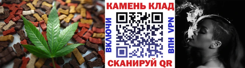 Cannafood марихуана  Вытегра 