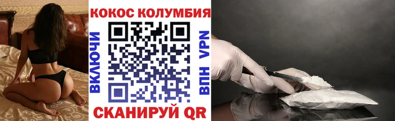COCAIN 98%  Вытегра 
