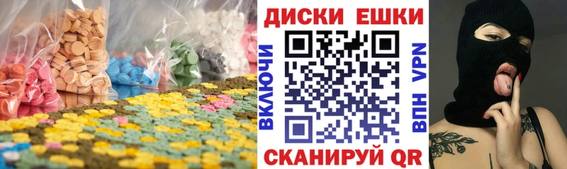 где найти наркотики  hydra зеркало  Ecstasy XTC  Вытегра 
