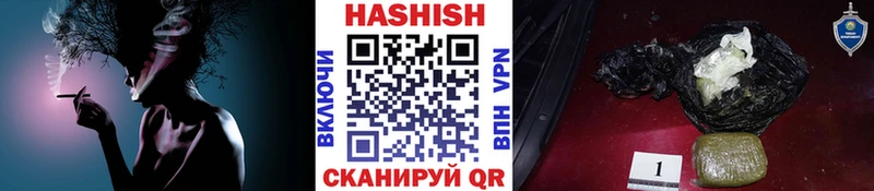 ГАШ hashish Вытегра
