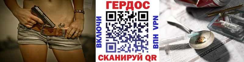 Героин VHQ  наркота  Вытегра 