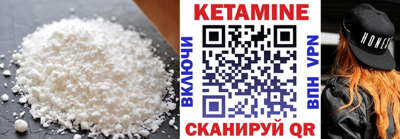 закладки  Вытегра  Кетамин ketamine 