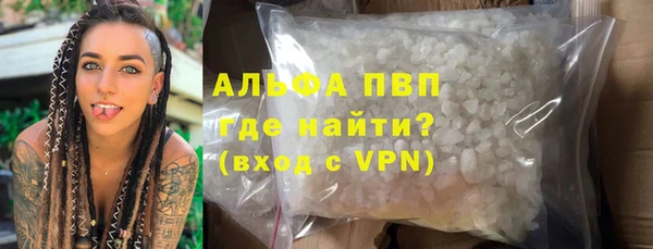 а пвп мука Абаза