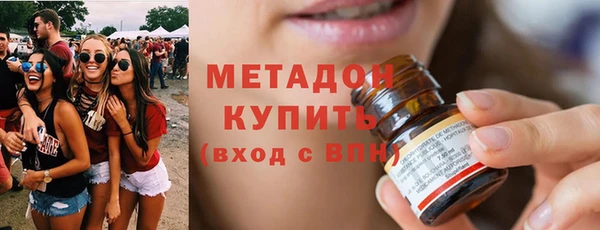 MDMA Абдулино
