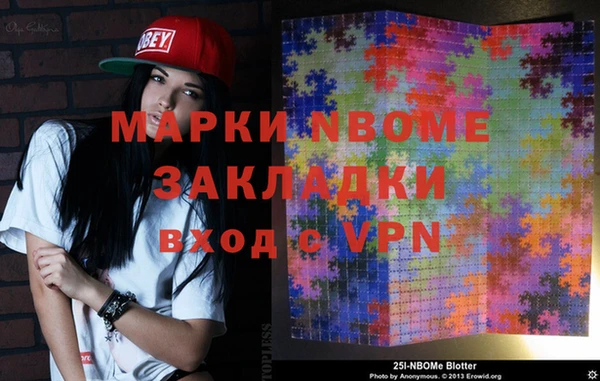 MDMA Абдулино