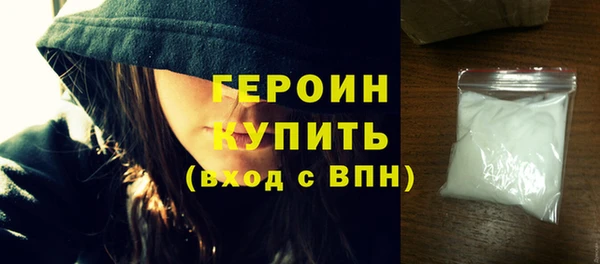 кокаин перу Абинск