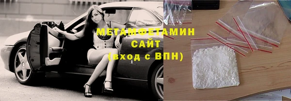 MDMA Абдулино