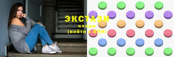 ГАЛЛЮЦИНОГЕННЫЕ ГРИБЫ Алексеевка