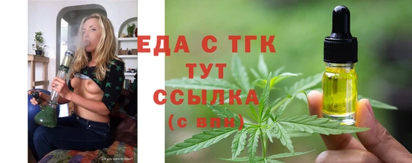 MDMA Абдулино
