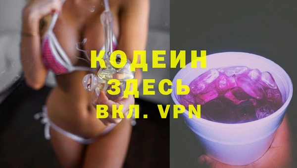 MDMA Абдулино
