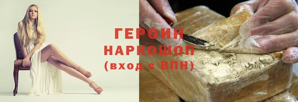 кокаин перу Абинск