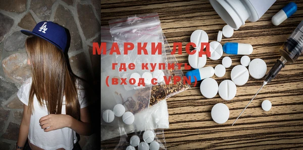 MDMA Абдулино