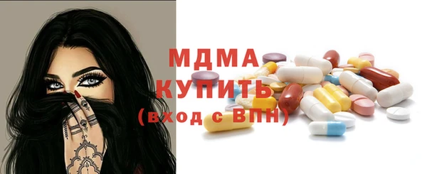 а пвп мука Абаза