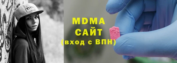 MDMA Абдулино