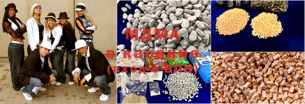 MDMA Абдулино