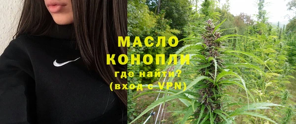 а пвп мука Абаза