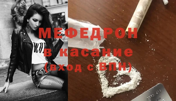 а пвп мука Абаза