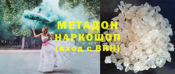 кокаин перу Абинск