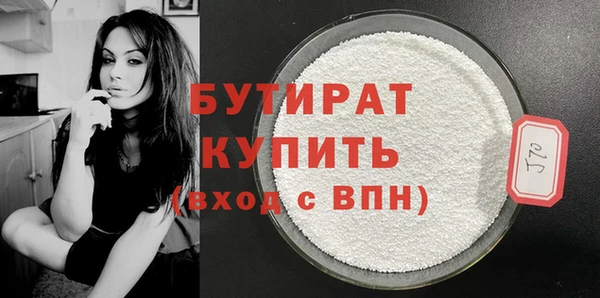 MDMA Абдулино