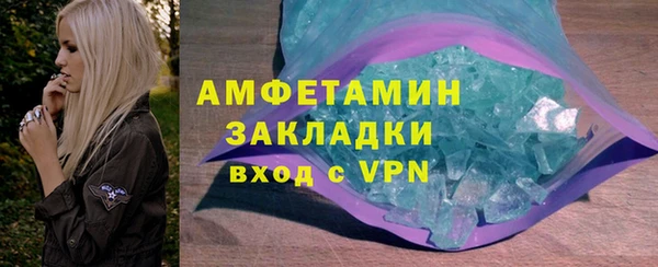 кокаин перу Абинск