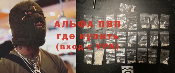 а пвп мука Абаза