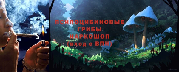 кокаин перу Абинск