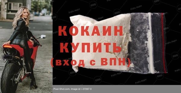 а пвп мука Абаза