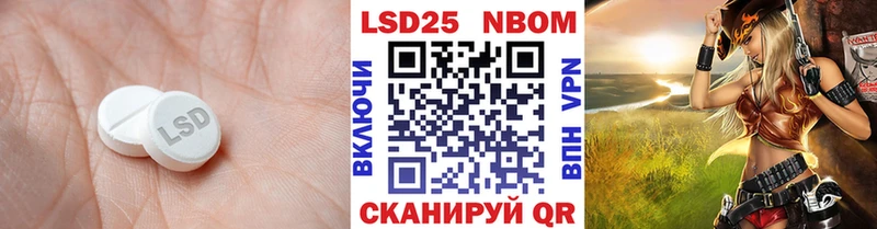 цена наркотик Вытегра LSD-25 экстази ecstasy