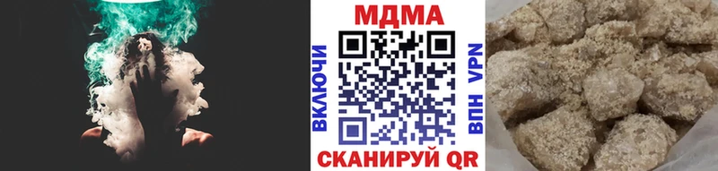 МДМА Molly Вытегра