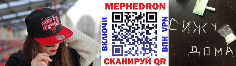 Мефедрон мяу мяу Вытегра