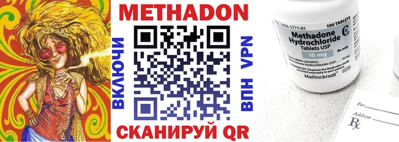 МЕТАДОН белоснежный  Вытегра 