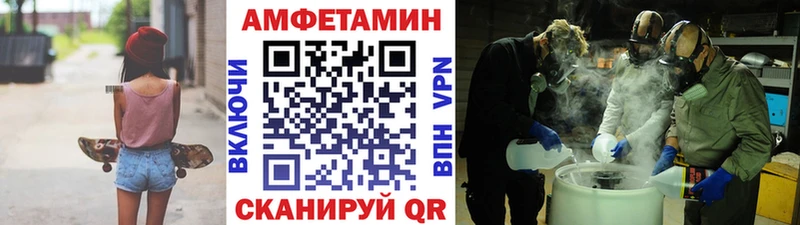 МЕТАМФЕТАМИН пудра  Вытегра 