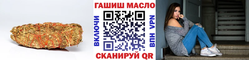 Дистиллят ТГК THC oil  сколько стоит  Вытегра 
