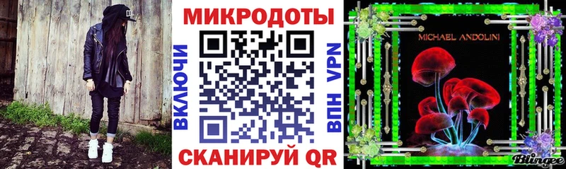 Псилоцибиновые грибы GOLDEN TEACHER  ОМГ ОМГ как зайти  Вытегра 